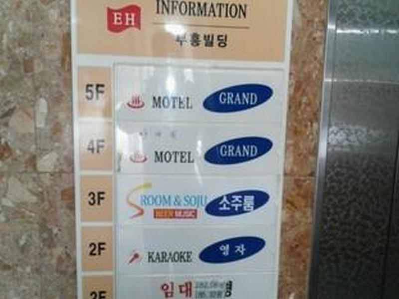 Grand Motel Busan Buitenkant foto